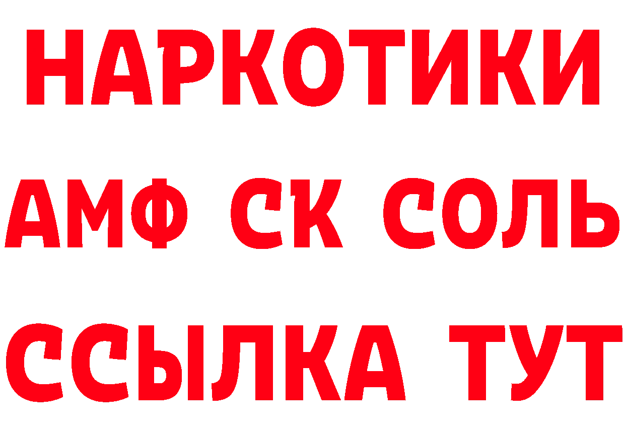 Героин VHQ как войти даркнет МЕГА Электроугли